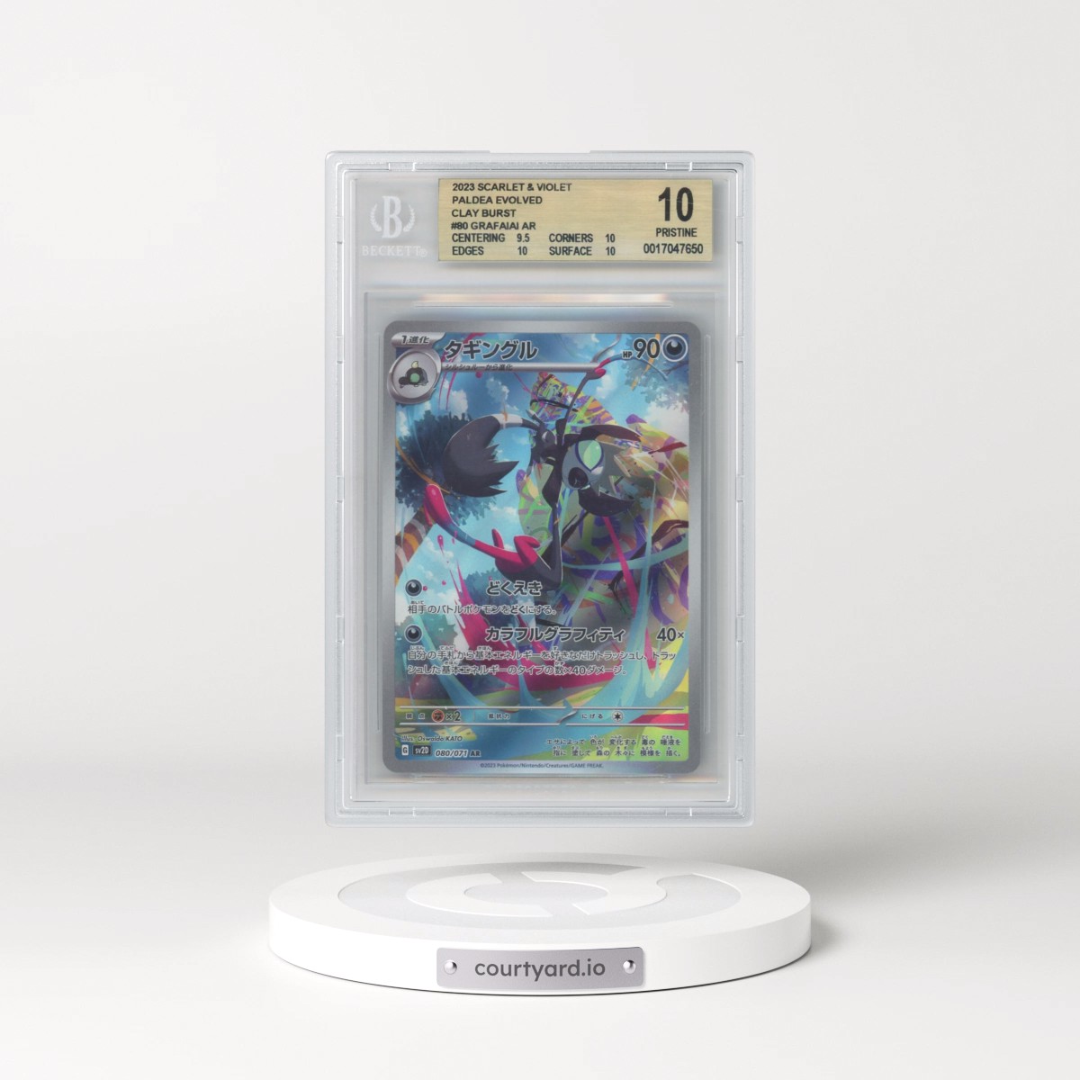 2023 Clay Burst #080 Grafaiai - Art Rare Holo (BGS 10 PRISTINE)
