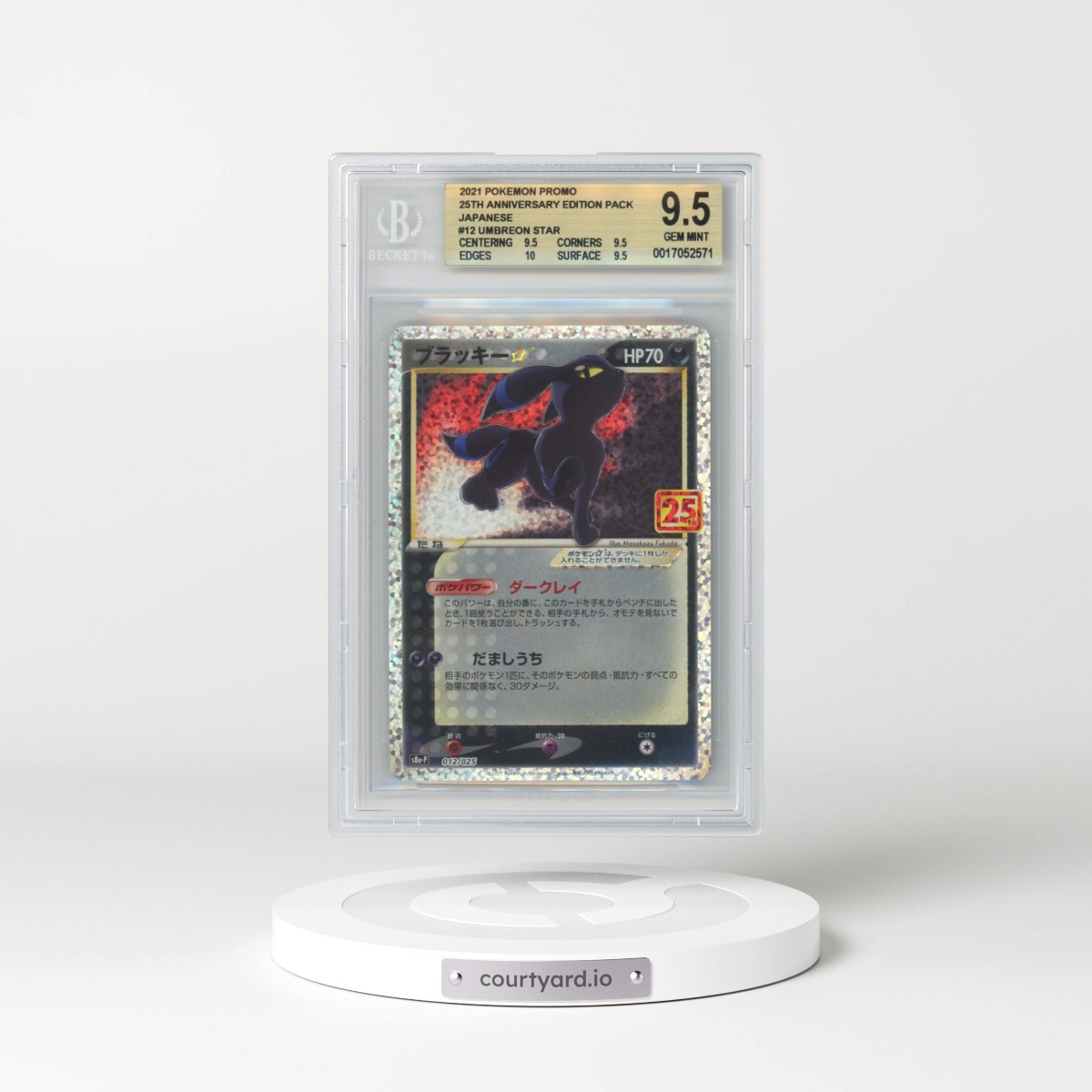2021 25th Anniversary Promo Pack - S8a-P #012 Umbreon ☆ - Holo PLAY Promotional Cards (BGS 9.5 GEM MINT)