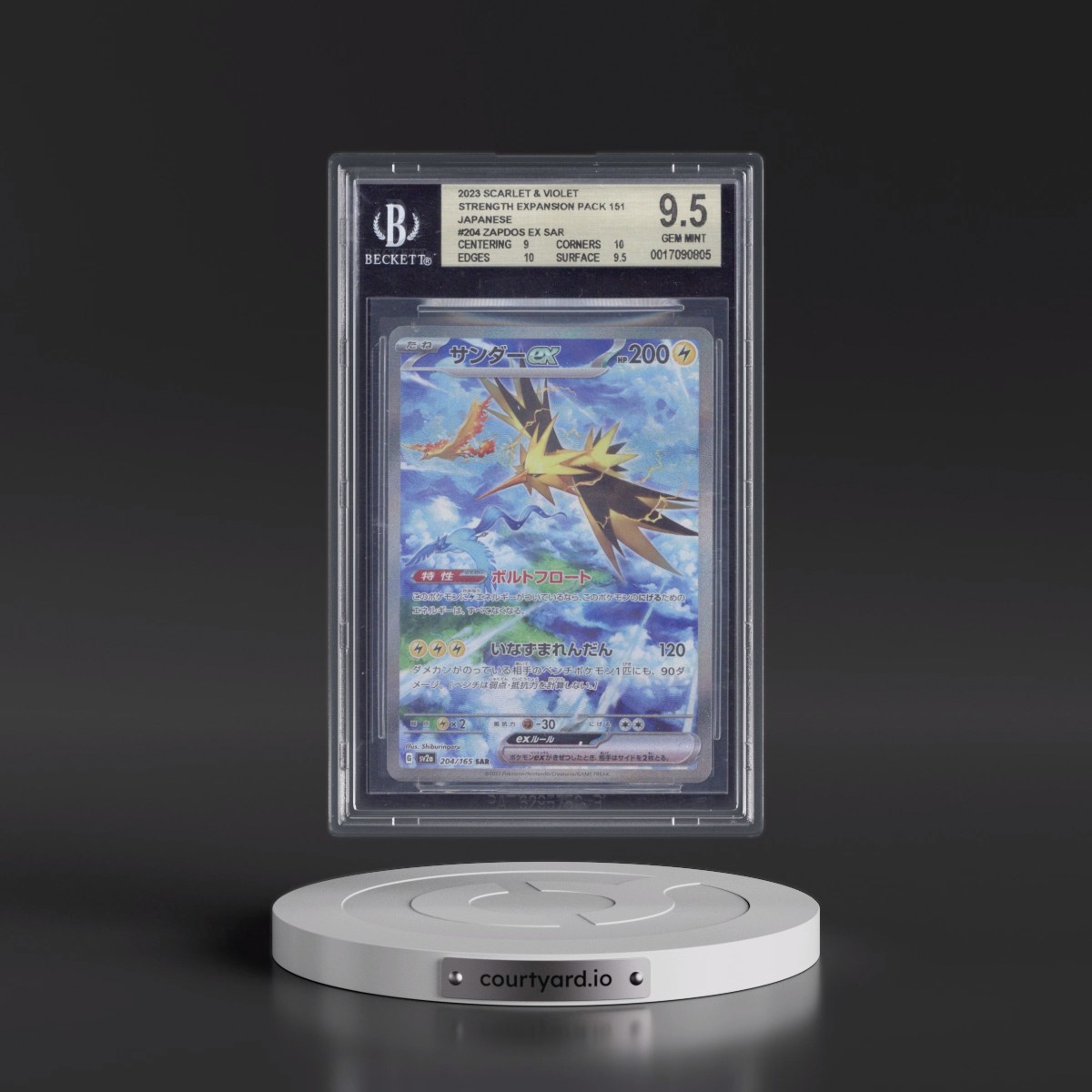2023 Pokémon Card 151 #204 Zapdos ex - Special Art Rare Holo (BGS 9.5 GEM MINT)