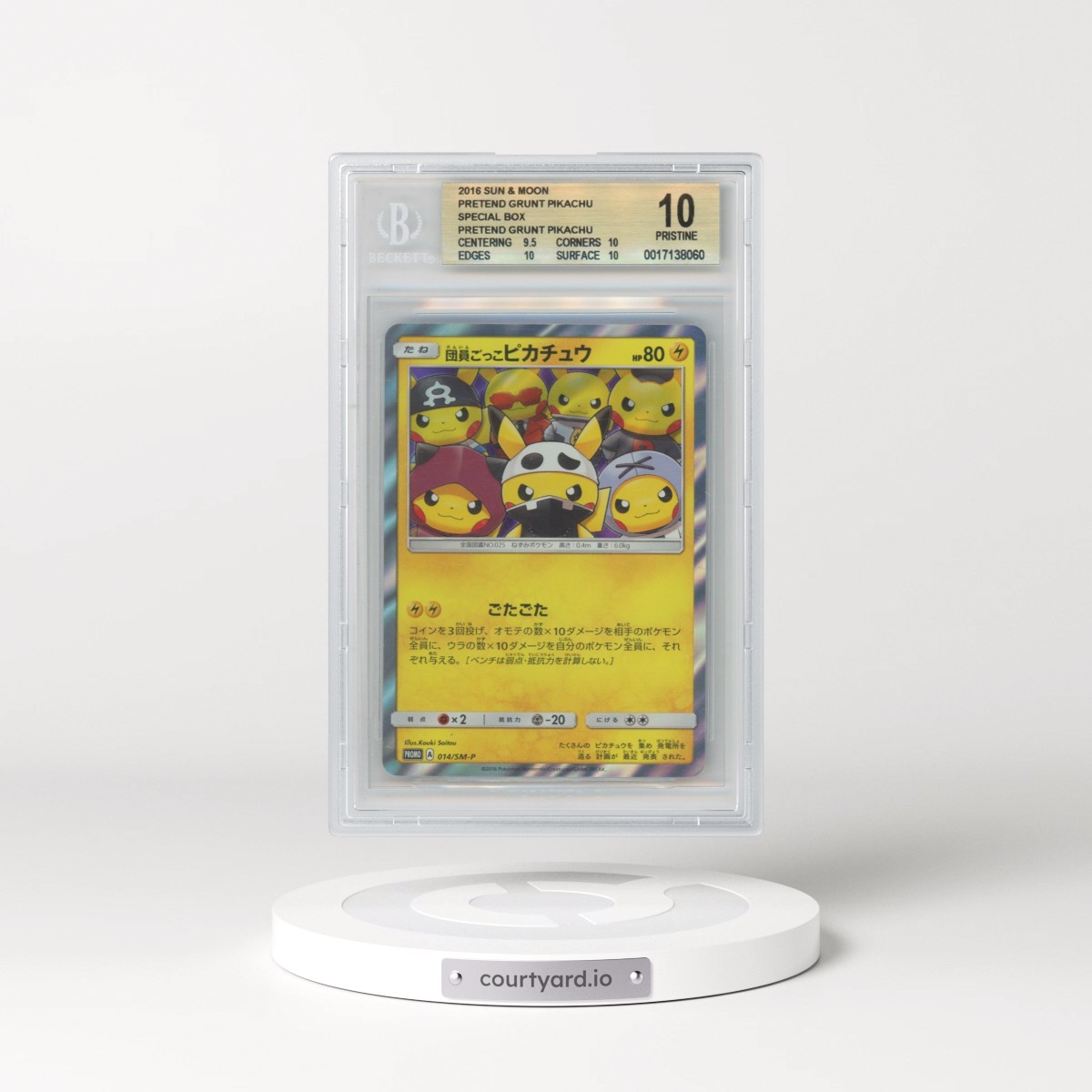2016 Sun & Moon Promos #014 Pretend Grunt Pikachu - Pretend Grunt Pikachu Special Box (BGS 10 PRISTINE)