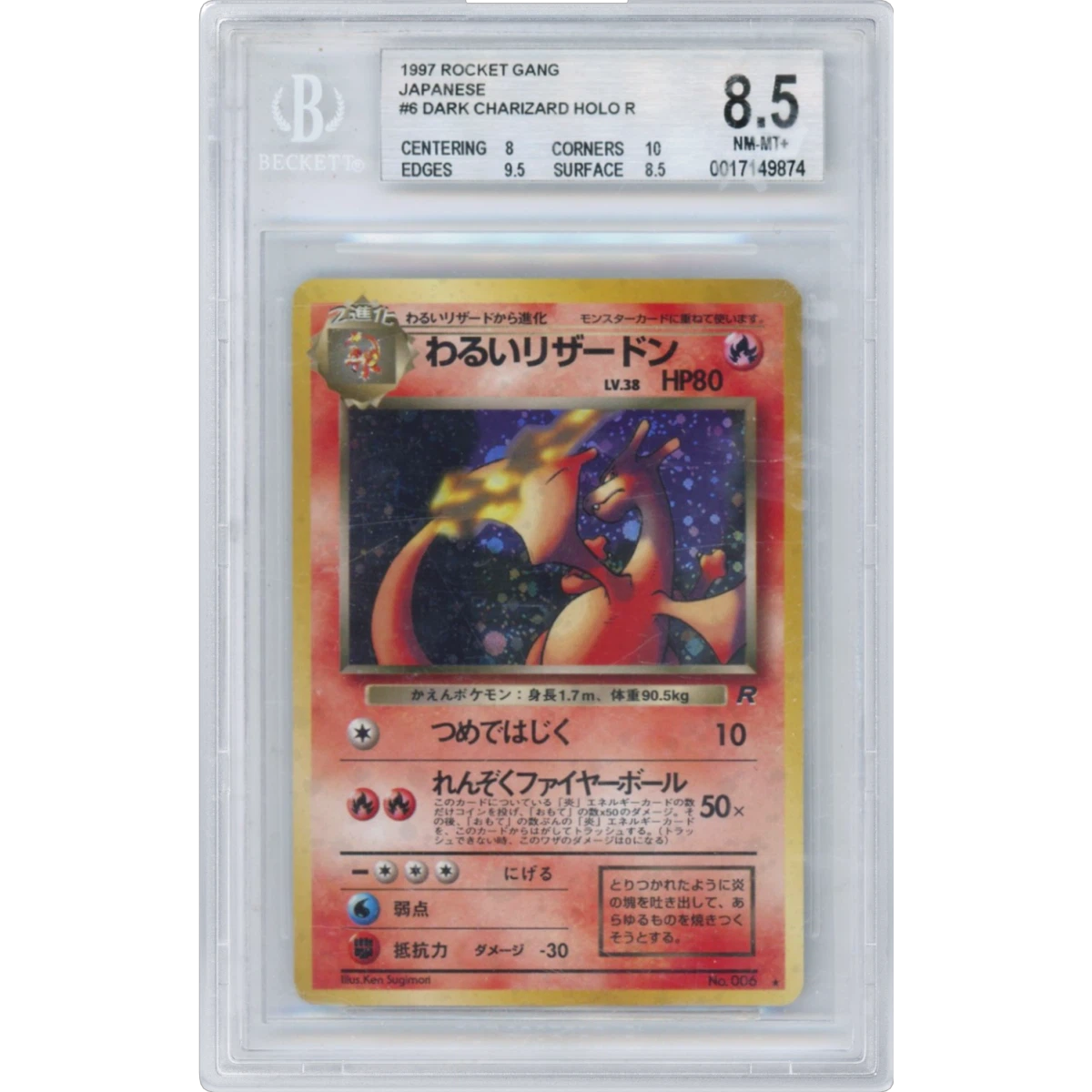 1997 Rocket Gang #6 Dark Charizard - Holo (BGS 8.5 NM-MT+)