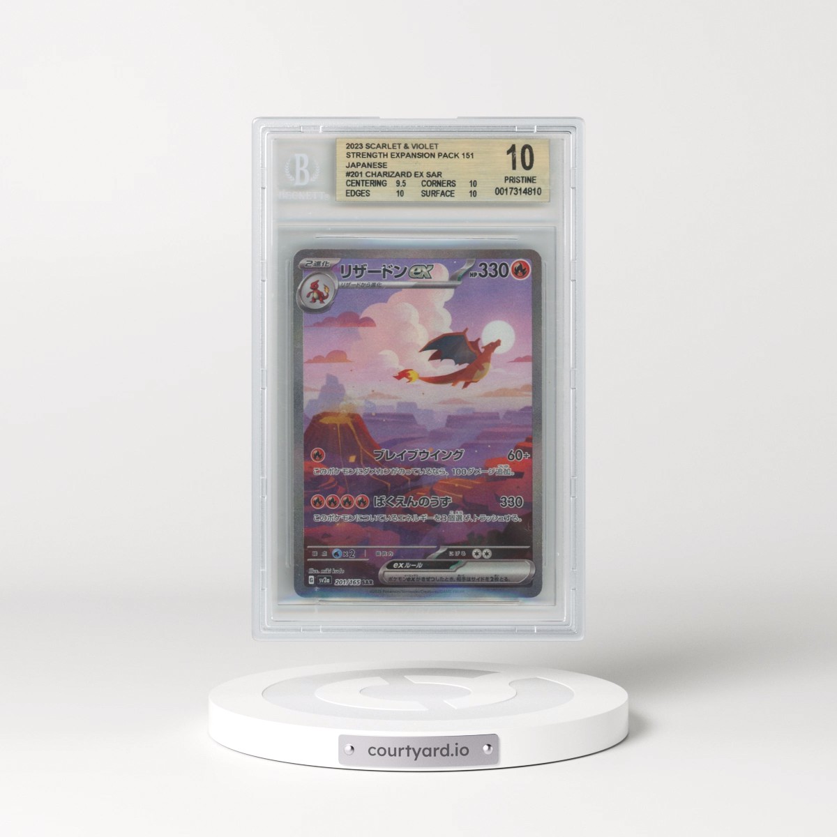 2023 Pokémon Card 151 #201 Charizard ex - Special Art Rare Holo (BGS 10 PRISTINE)