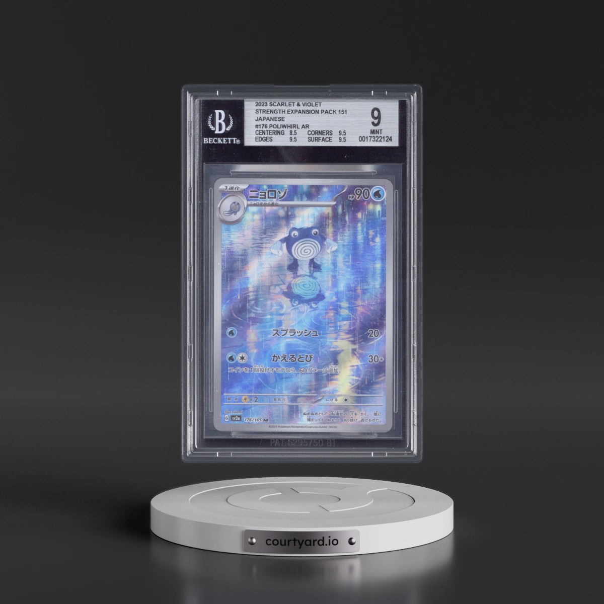 2023 Pokémon Card 151 Poliwhirl - Art Rare Holo #176 BGS 9