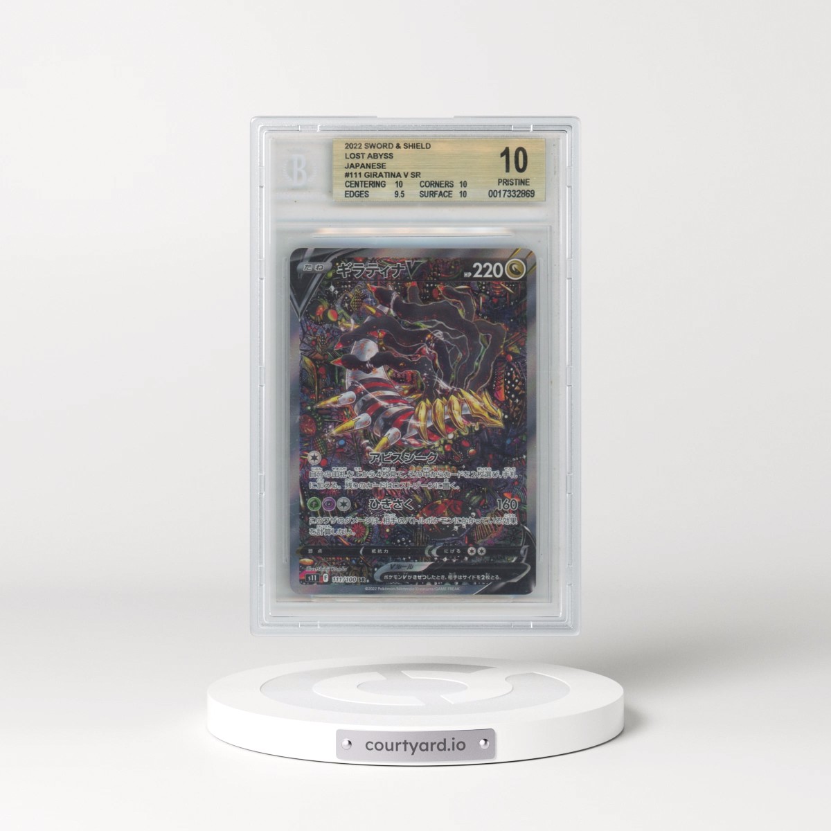 2022 Lost Abyss #111 Giratina V - Super Rare Holo (BGS 10 PRISTINE)