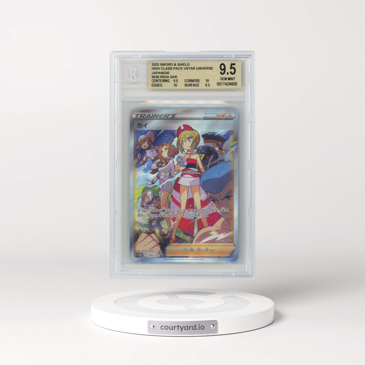 2022 VSTAR Universe #236 Irida - Special Art Rare Holo (BGS 9.5 GEM MINT)