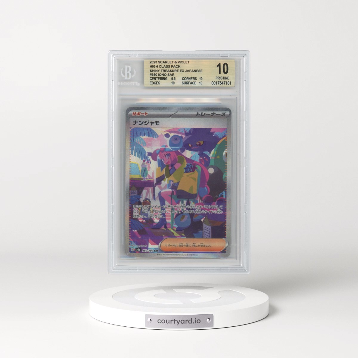 2023 Shiny Treasure ex #350 Iono - Special Art Rare (BGS 10 PRISTINE)