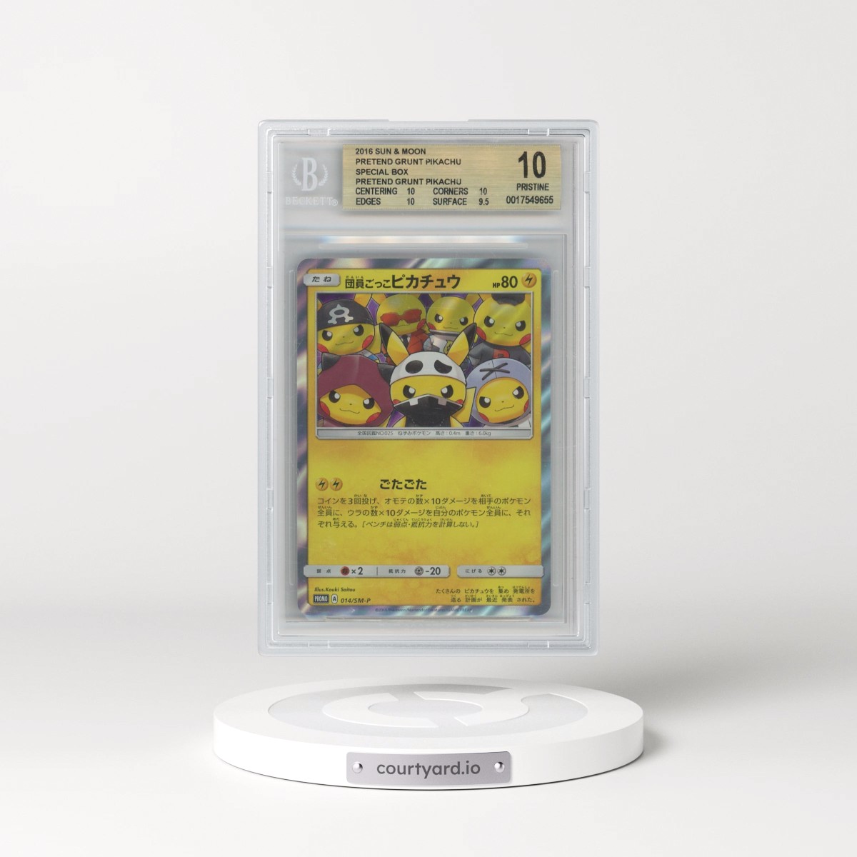 2016 Sun & Moon Promos #014 Pretend Grunt Pikachu - Pretend Grunt Pikachu Special Box (BGS 10 PRISTINE)