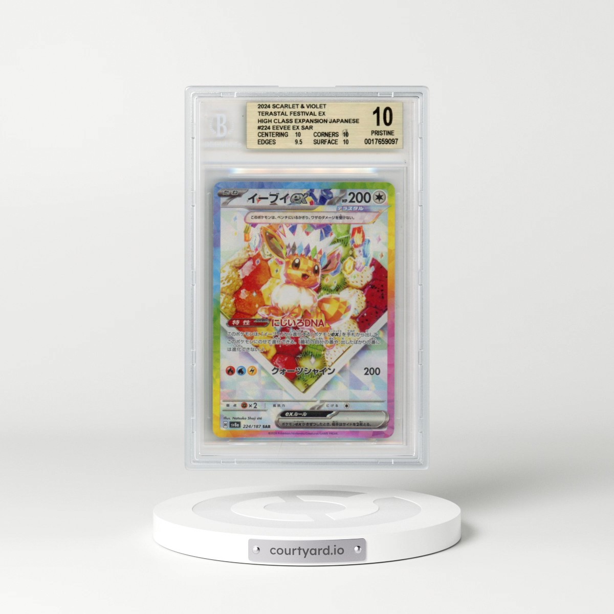 2024 High Class Pack: Terastal Fest ex - sv8a #224 Eevee ex - Special Art Rare Holo (BGS 10 PRISTINE)