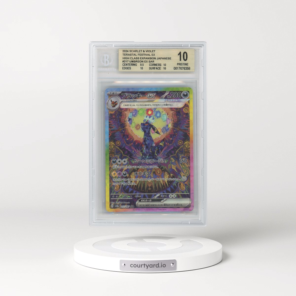 2024 High Class Pack: Terastal Fest ex - sv8a #217 Umbreon ex - Special Art Rare Holo (BGS 10 PRISTINE)