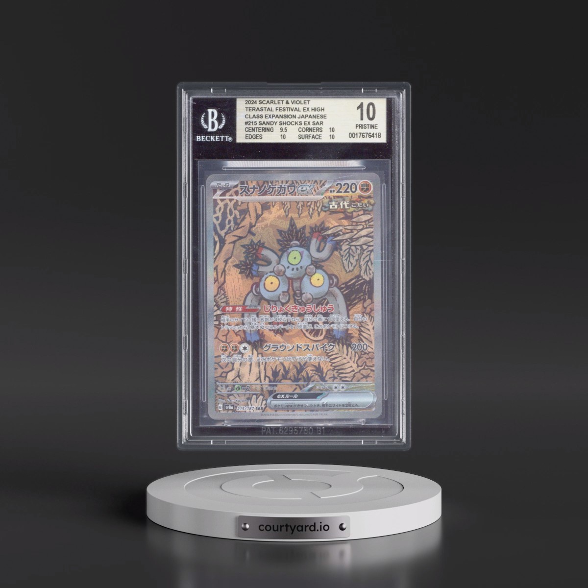 2024 High Class Pack: Terastal Fest ex - sv8a #215 Sandy Shocks ex - Special Art Rare Holo (BGS 10 PRISTINE)