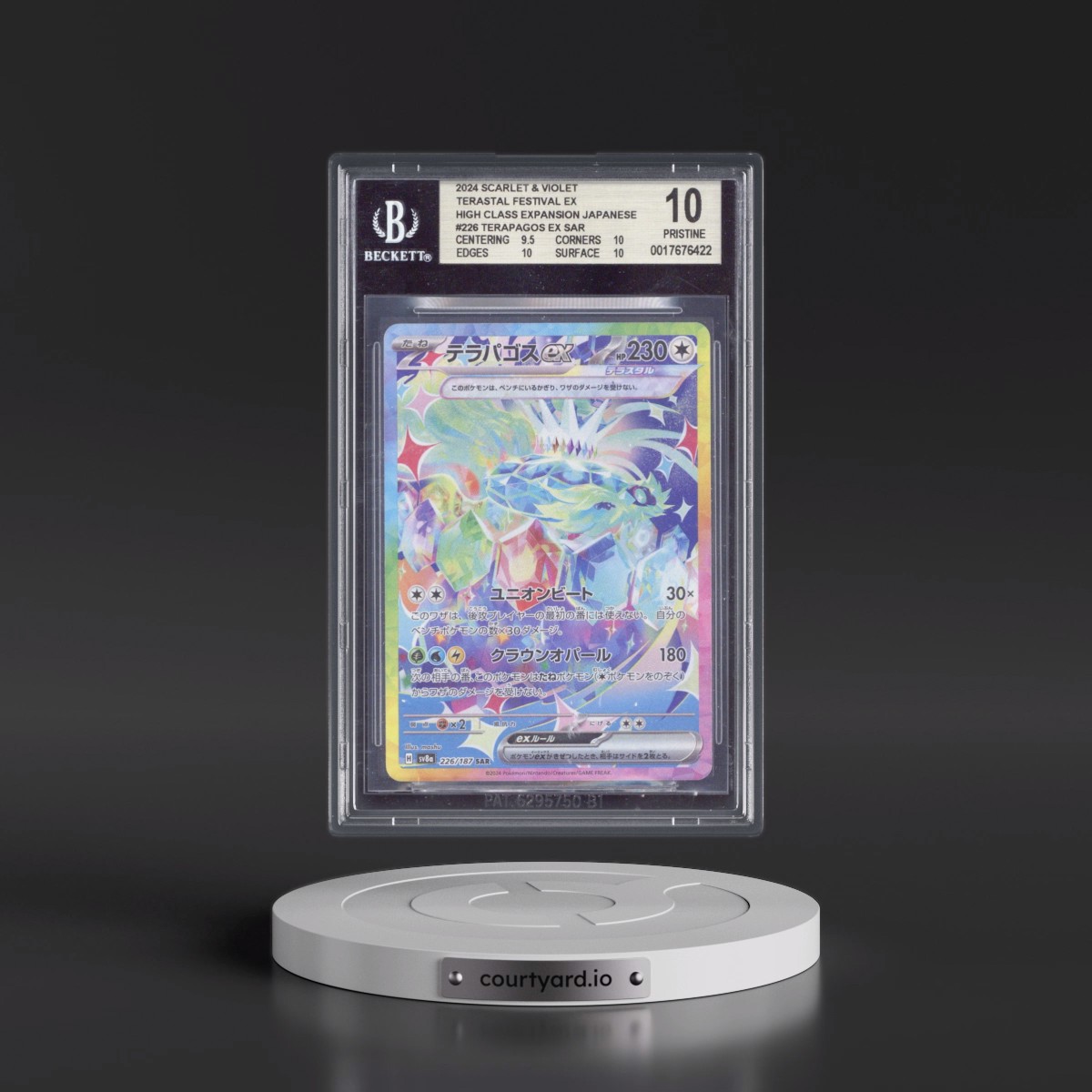 2024 High Class Pack: Terastal Fest ex - sv8a #226 Terapagos ex - Special Art Rare Holo (BGS 10 PRISTINE)