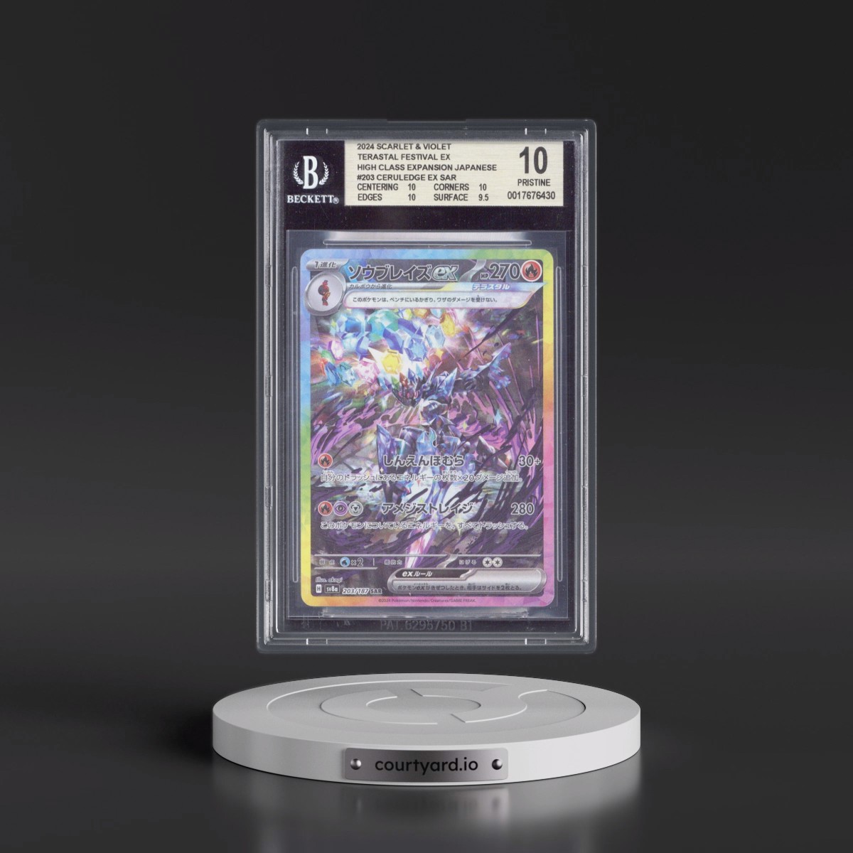 2024 High Class Pack: Terastal Fest ex - sv8a #203 Ceruledge ex - Special Art Rare Holo (BGS 10 PRISTINE)