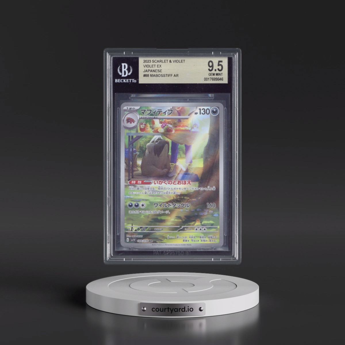 2023 Violet ex #088 Mabosstiff - Art Rare Holo (BGS 9.5 GEM MINT)