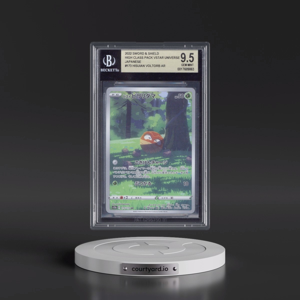 2022 VSTAR Universe #173 Hisuian Voltorb - Art Rare Holo (BGS 9.5 GEM MINT)