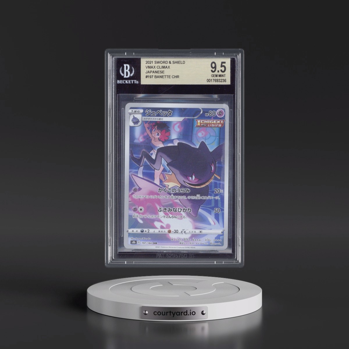 2021 VMAX Climax #197 Banette - Character Rare Holo (BGS 9.5 GEM MINT)