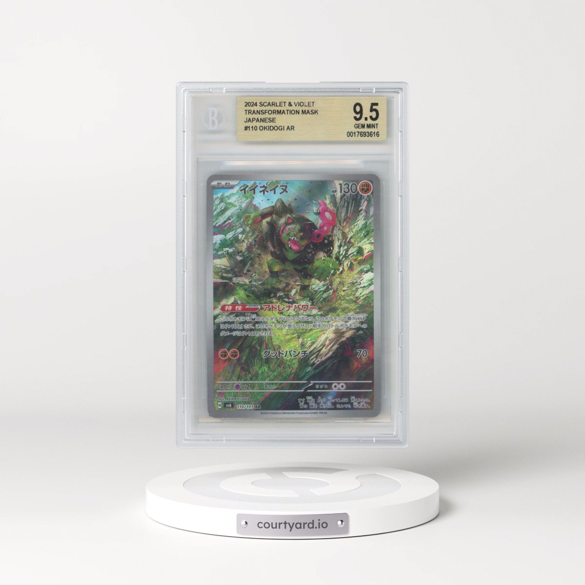 2024 Pokémon SV6-Transformation Mask #110 Okidogi - Art Rare (BGS 9.5 GEM MINT)