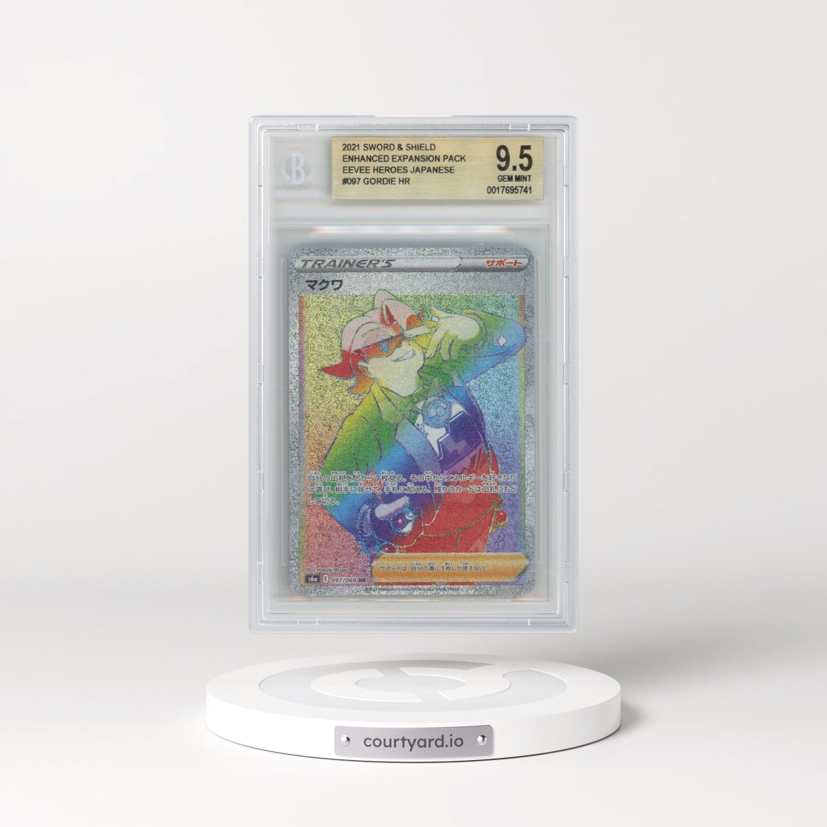 2021 Pokémon Sword and Shield Enhanced Expansion Pack Eevee Heroes #097 Gordie HR (BGS 9.5 GEM MINT)