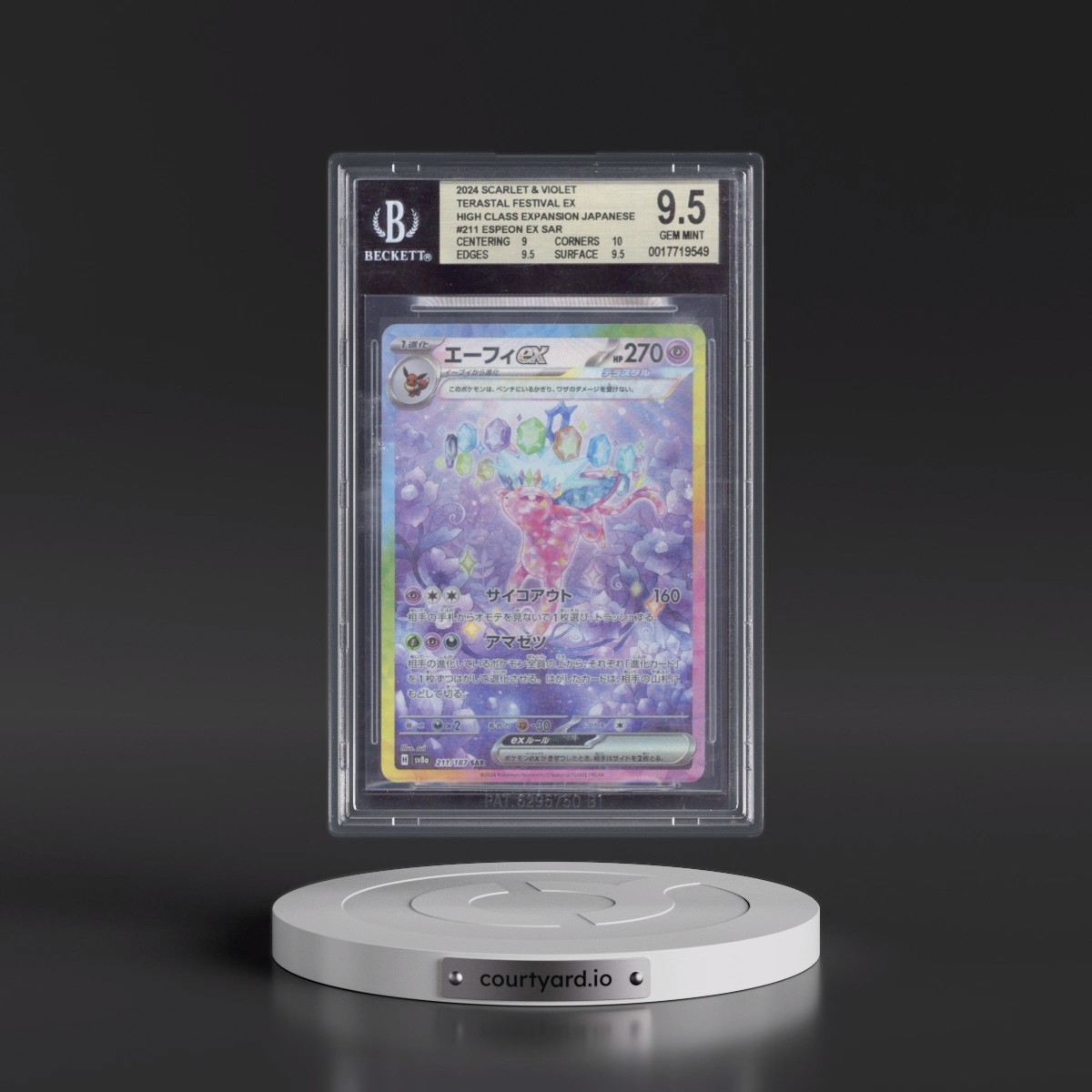 2024 High Class Pack: Terastal Fest ex - sv8a #211 Espeon ex - Special Art Rare Holo (BGS 9.5 GEM MINT)