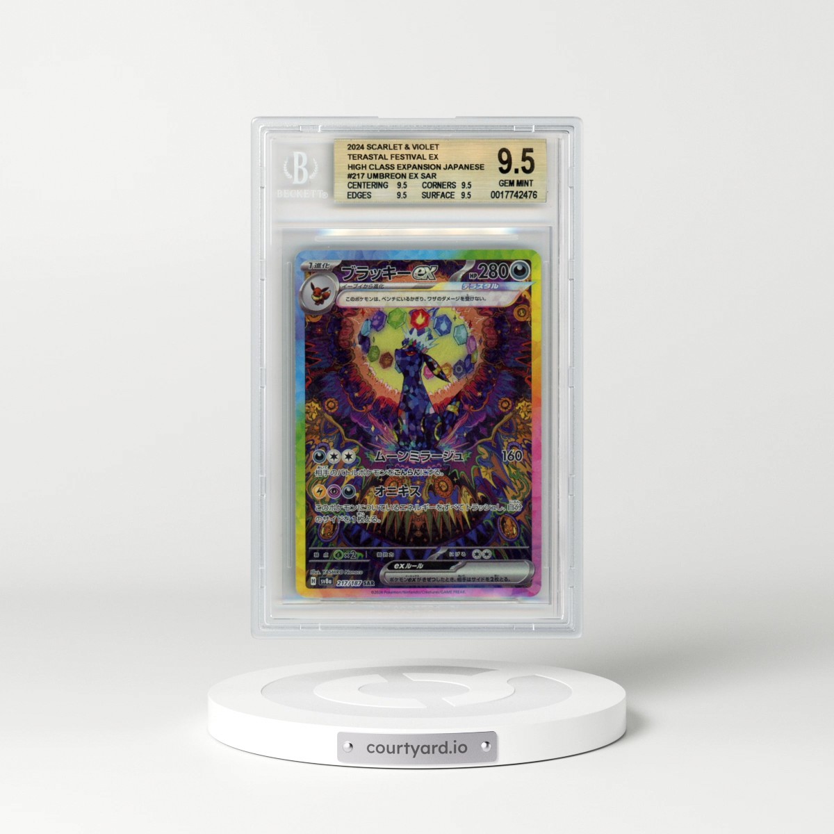 2024 High Class Pack: Terastal Fest ex - sv8a #217 Umbreon ex - Special Art Rare Holo (BGS 9.5 GEM MINT)