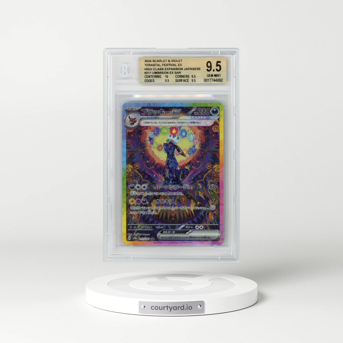 2024 High Class Pack: Terastal Fest ex - sv8a #217 Umbreon ex - Special Art Rare Holo (BGS 9.5 GEM MINT)