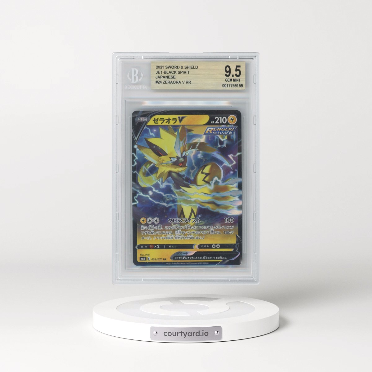 2021 Pokémon Sword and Shield Jet-Black Spirit #24 Zeraora V RR (BGS 9.5 GEM MINT)