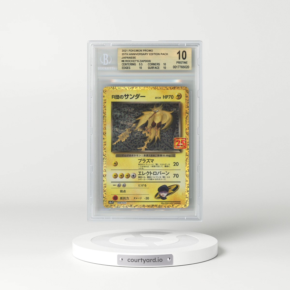 2021 25th Anniversary Promo Pack - S8a-P #008 Rocket's Zapdos - Holo Challenge from the Darkness (BGS 10 PRISTINE)
