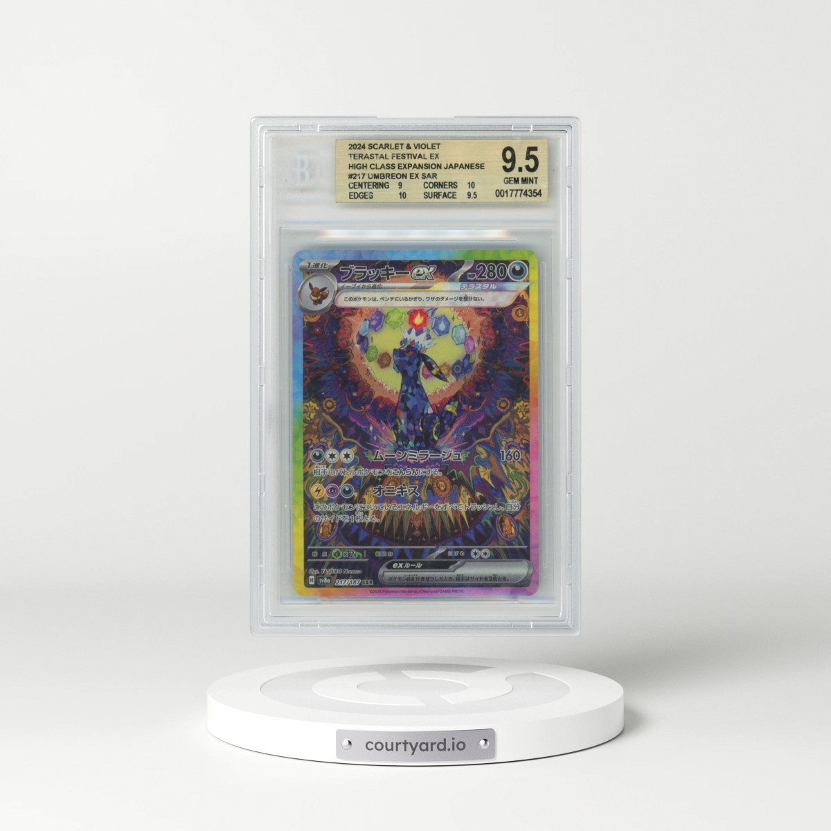 2024 High Class Pack: Terastal Fest ex - sv8a #217 Umbreon ex - Special Art Rare Holo (BGS 9.5 GEM MINT)