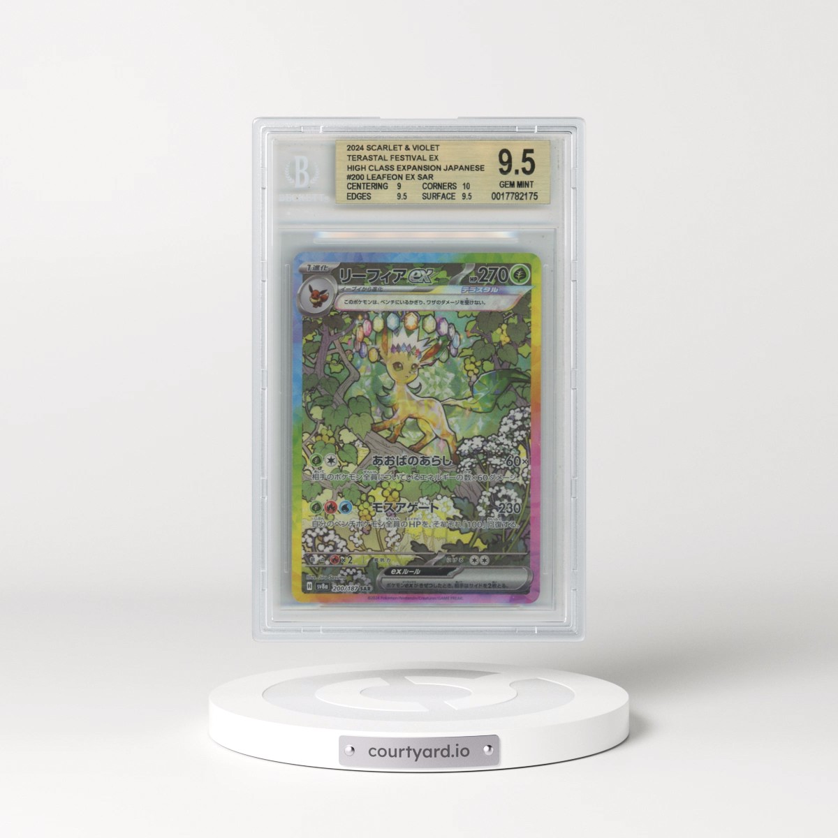2024 High Class Pack: Terastal Fest ex - sv8a #200 Leafeon ex - Special Art Rare Holo (BGS 9.5 GEM MINT)