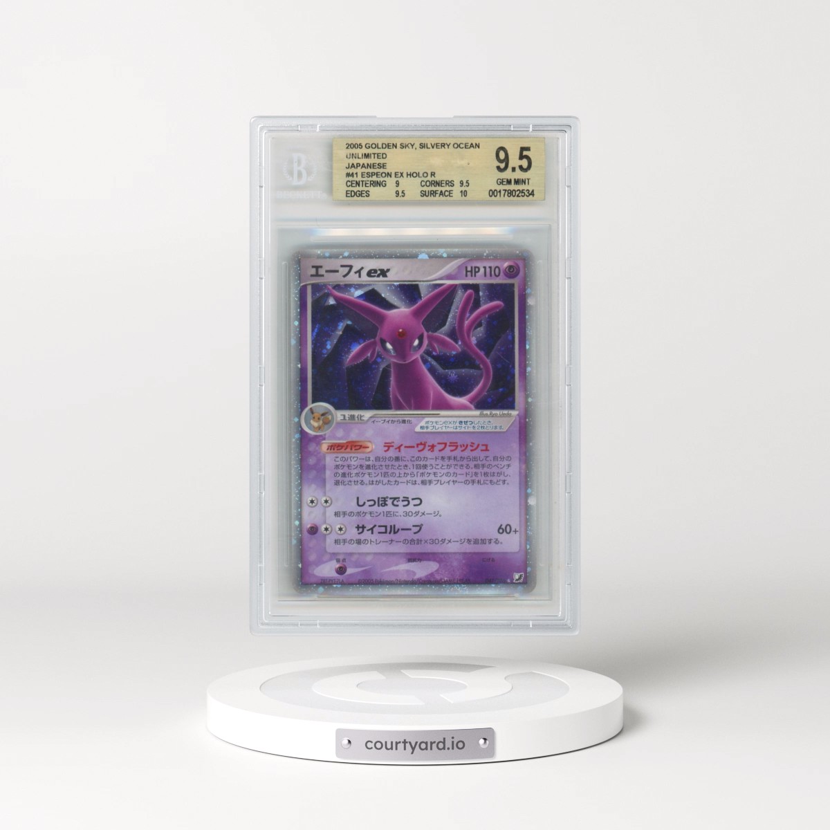 2005 Pokémon Golden Sky, Silvery Ocean #41 Espeon ex - Holo (BGS 9.5 GEM MINT)
