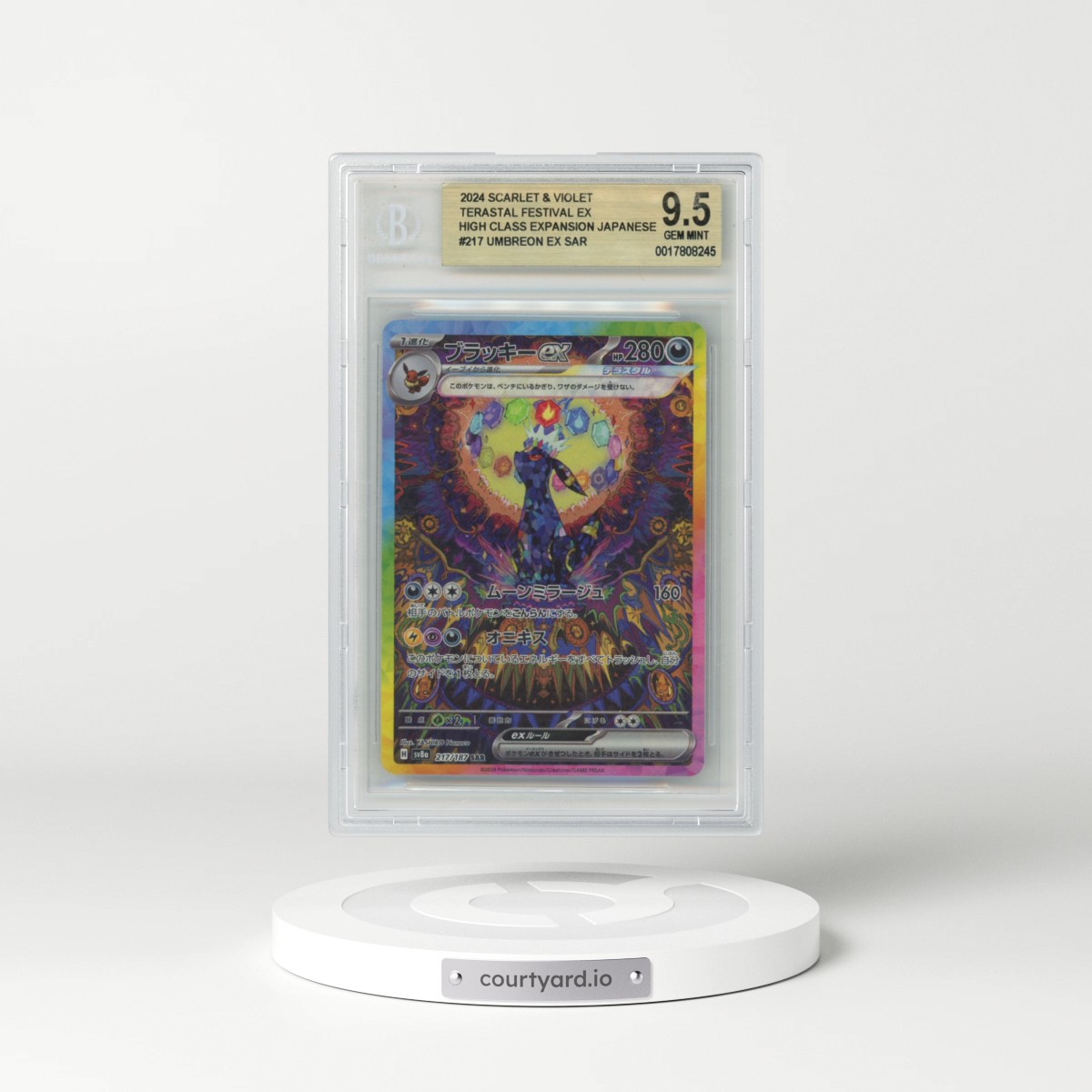 2024 High Class Pack: Terastal Fest ex - sv8a #217 Umbreon ex - Special Art Rare Holo (BGS 9.5 GEM MINT)