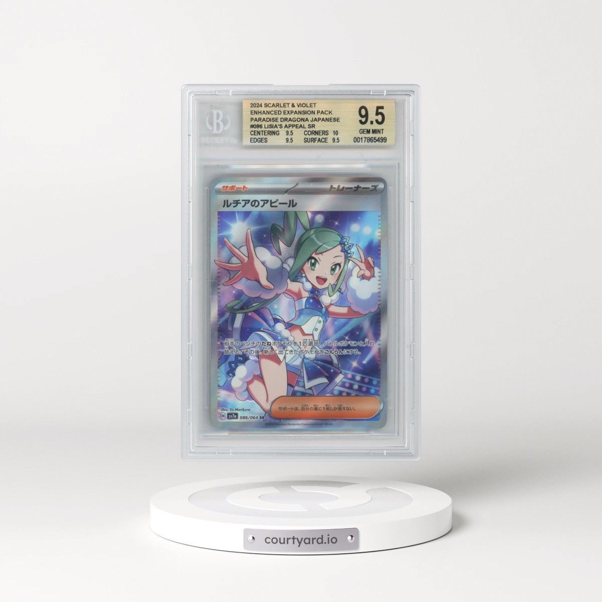 2024 Pokémon Scarlet and Violet Enhanced Expansion Pack Paradise Dragona #086 Lisia's Appeal SR (BGS 9.5 GEM MINT)