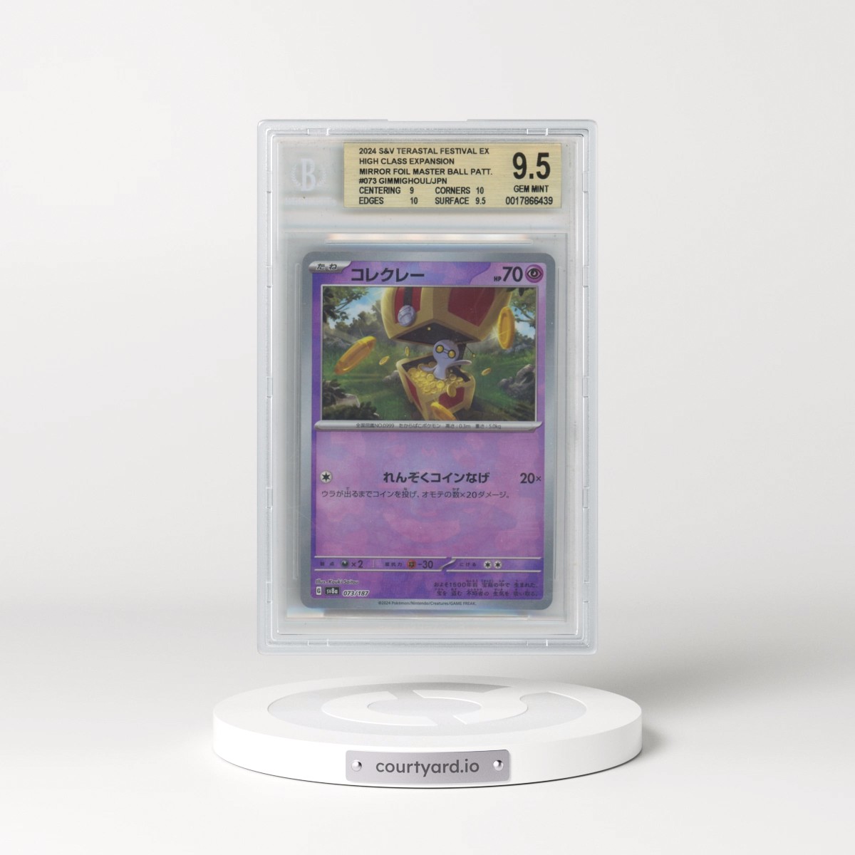 2024 High Class Pack: Terastal Fest ex - sv8a #073 Gimmighoul - Master Ball Holo (BGS 9.5 GEM MINT)