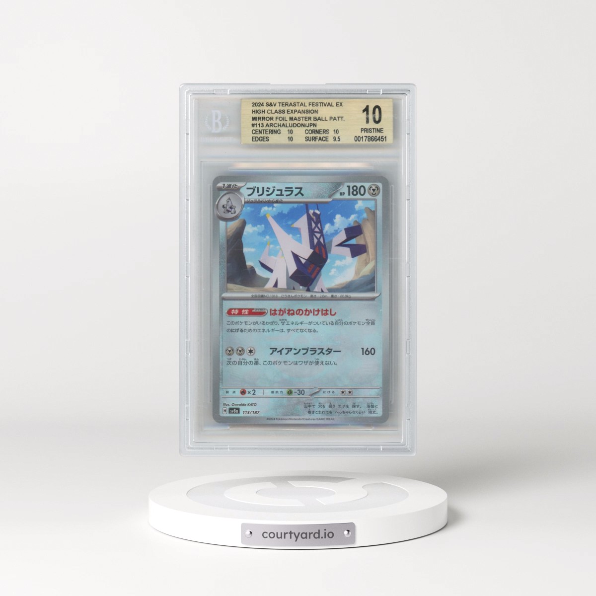 2024 High Class Pack: Terastal Fest ex - sv8a #113 Archaludon - Master Ball Holo (BGS 10 PRISTINE)