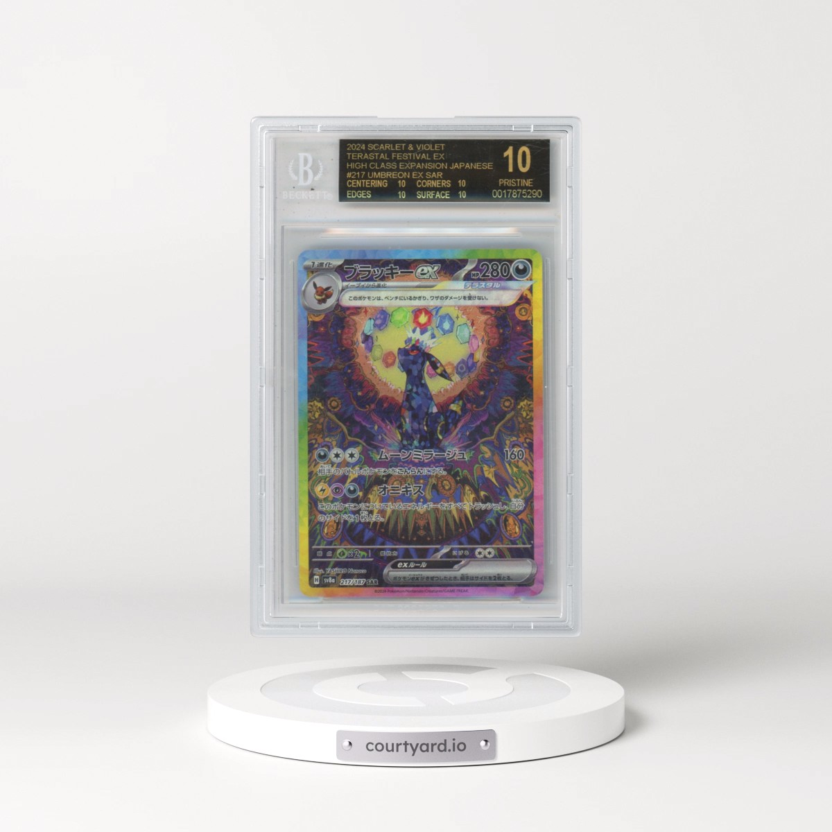 2024 High Class Pack: Terastal Fest ex - sv8a #217 Umbreon ex - Special Art Rare Holo (BGS 10 PRISTINE)