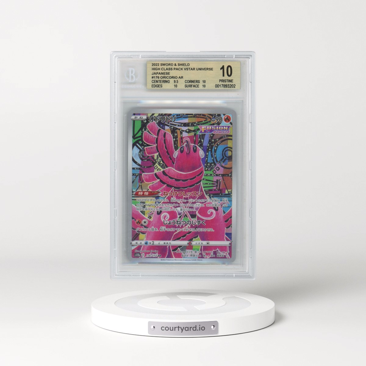 2022 VSTAR Universe #176 Oricorio - Art Rare Holo (BGS 10 PRISTINE)