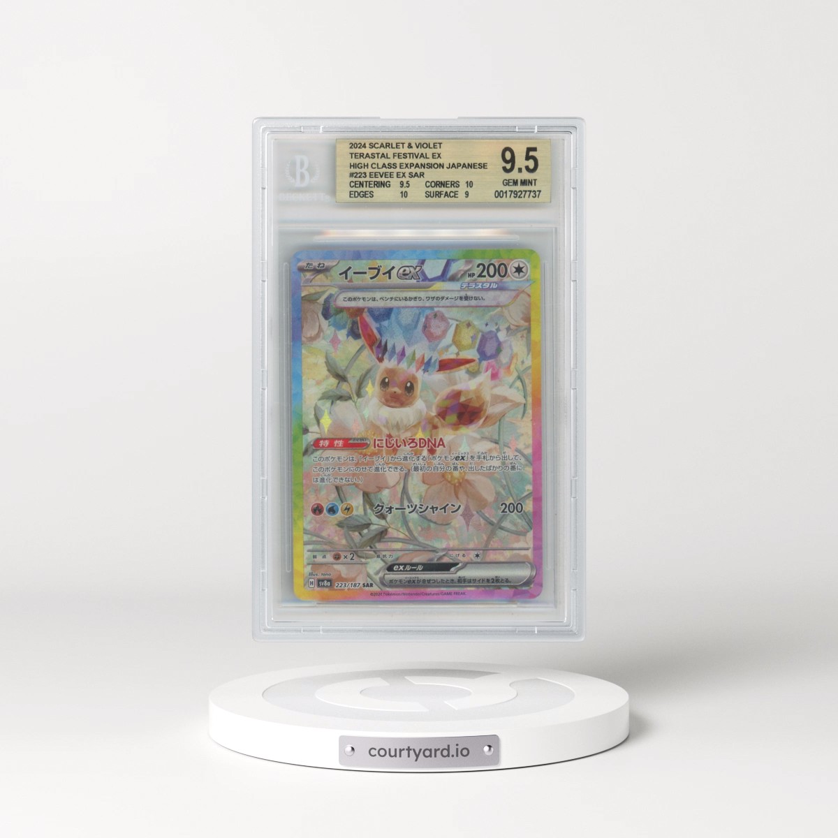 2024 High Class Pack: Terastal Fest ex - sv8a #223 Eevee ex - Special Art Rare Holo (BGS 9.5 GEM MINT)