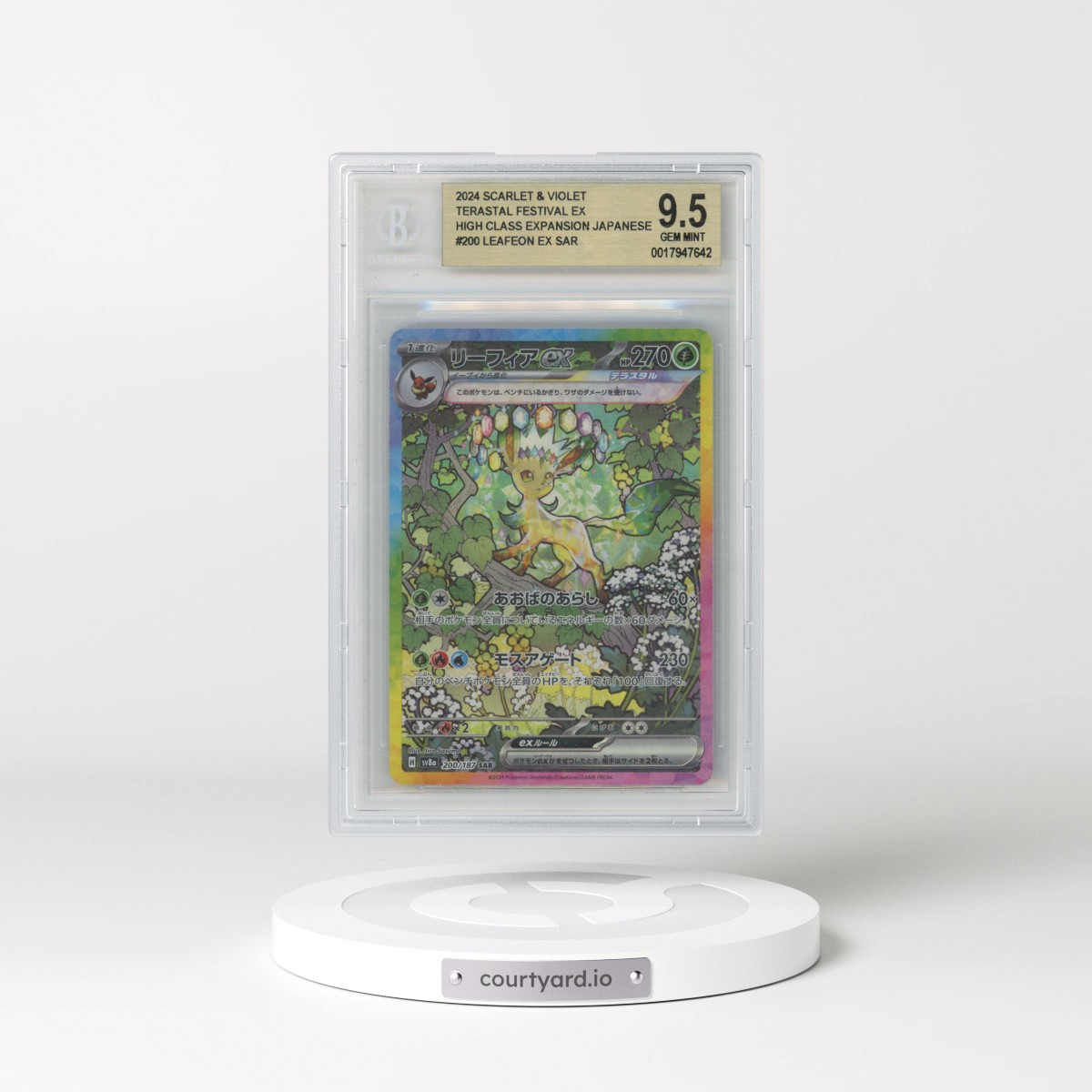 2024 High Class Pack: Terastal Fest ex - sv8a #200 Leafeon ex - Special Art Rare Holo (BGS 9.5 GEM MINT)