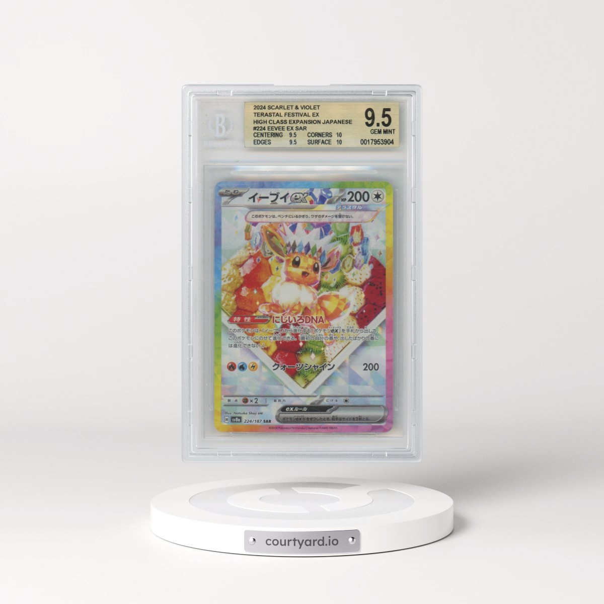 2024 High Class Pack: Terastal Fest ex - sv8a #224 Eevee ex - Special Art Rare Holo (BGS 9.5 GEM MINT)