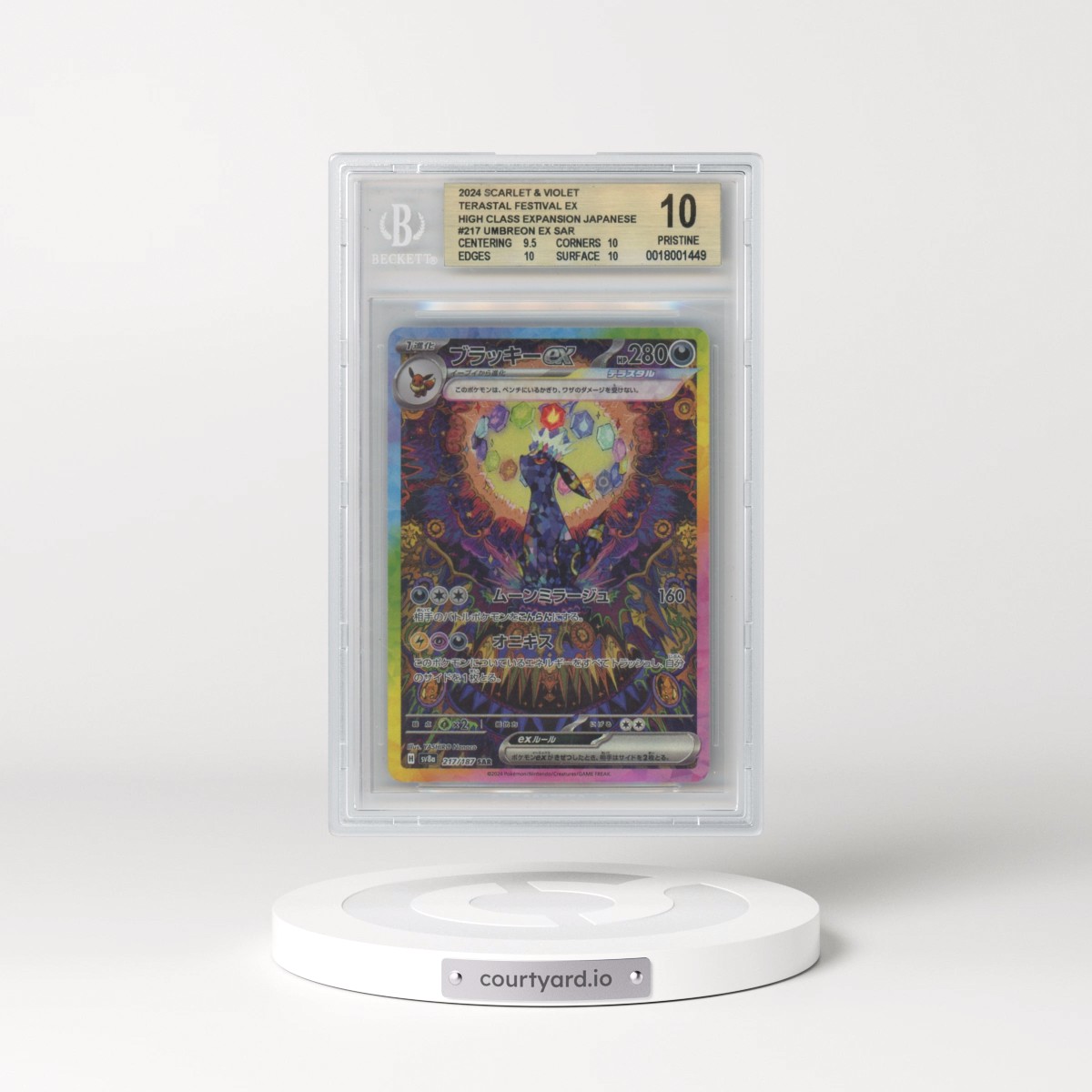 2024 High Class Pack: Terastal Fest ex - sv8a #217 Umbreon ex - Special Art Rare Holo (BGS 10 PRISTINE)