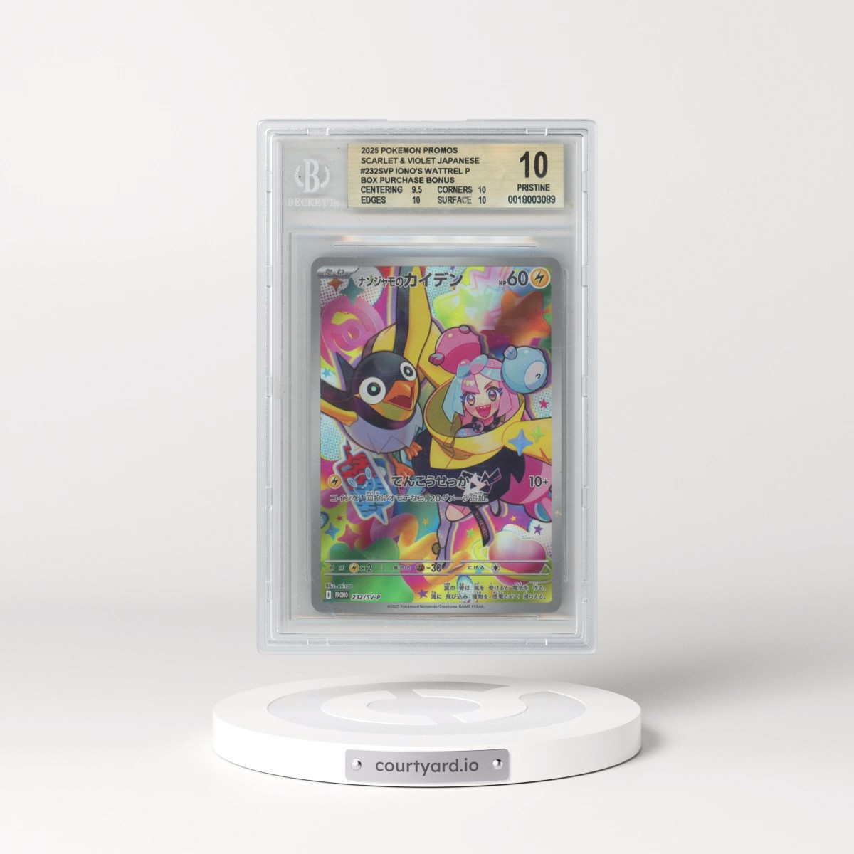2022 Scarlet & Violet Promos #232 Iono's Wattrel - Battle Partners Purchase Bonus (Holo) (BGS 10 PRISTINE)