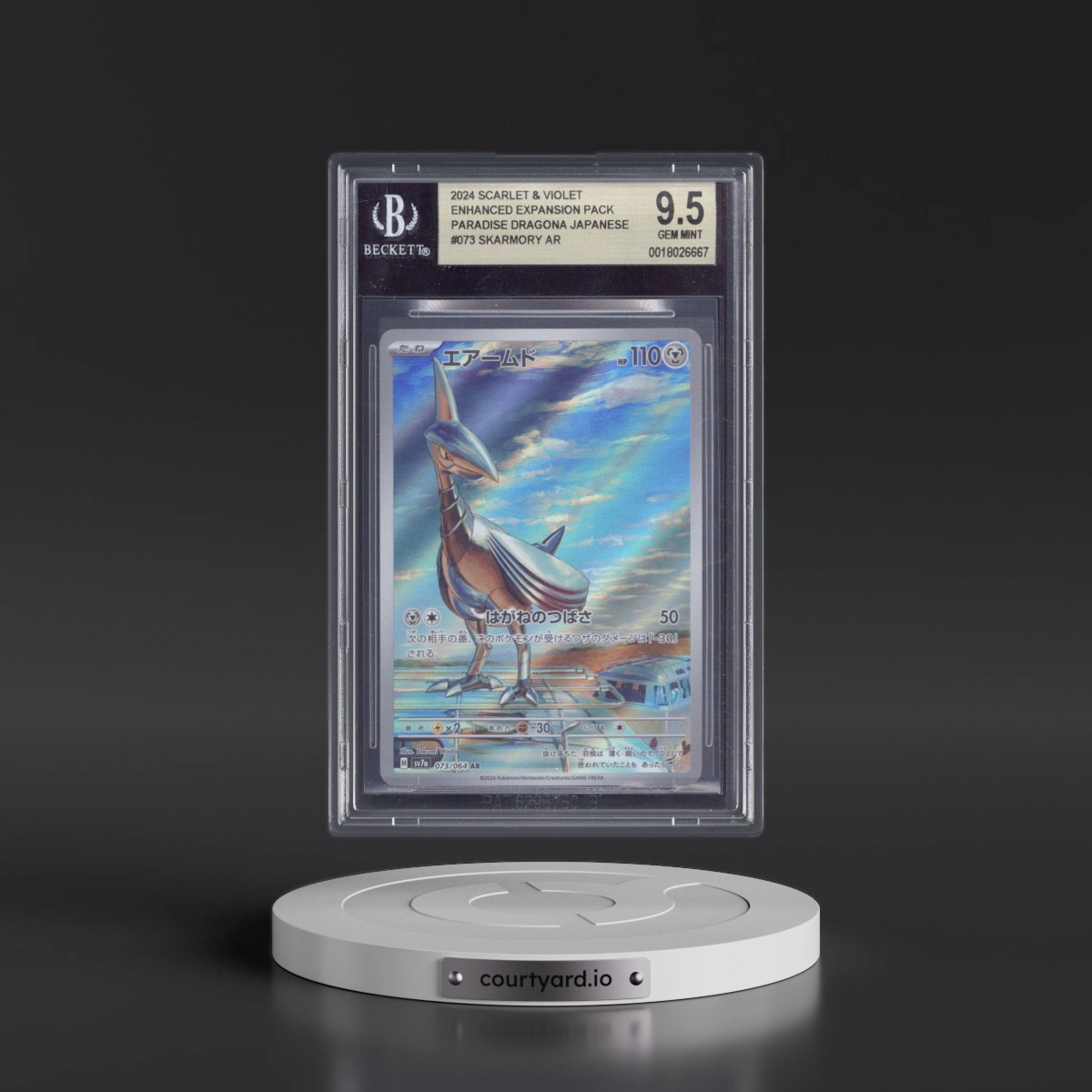 2024 Paradise Dragona - sv7a #073 Skarmory - Art Rare Holo (BGS 9.5 GEM MINT)