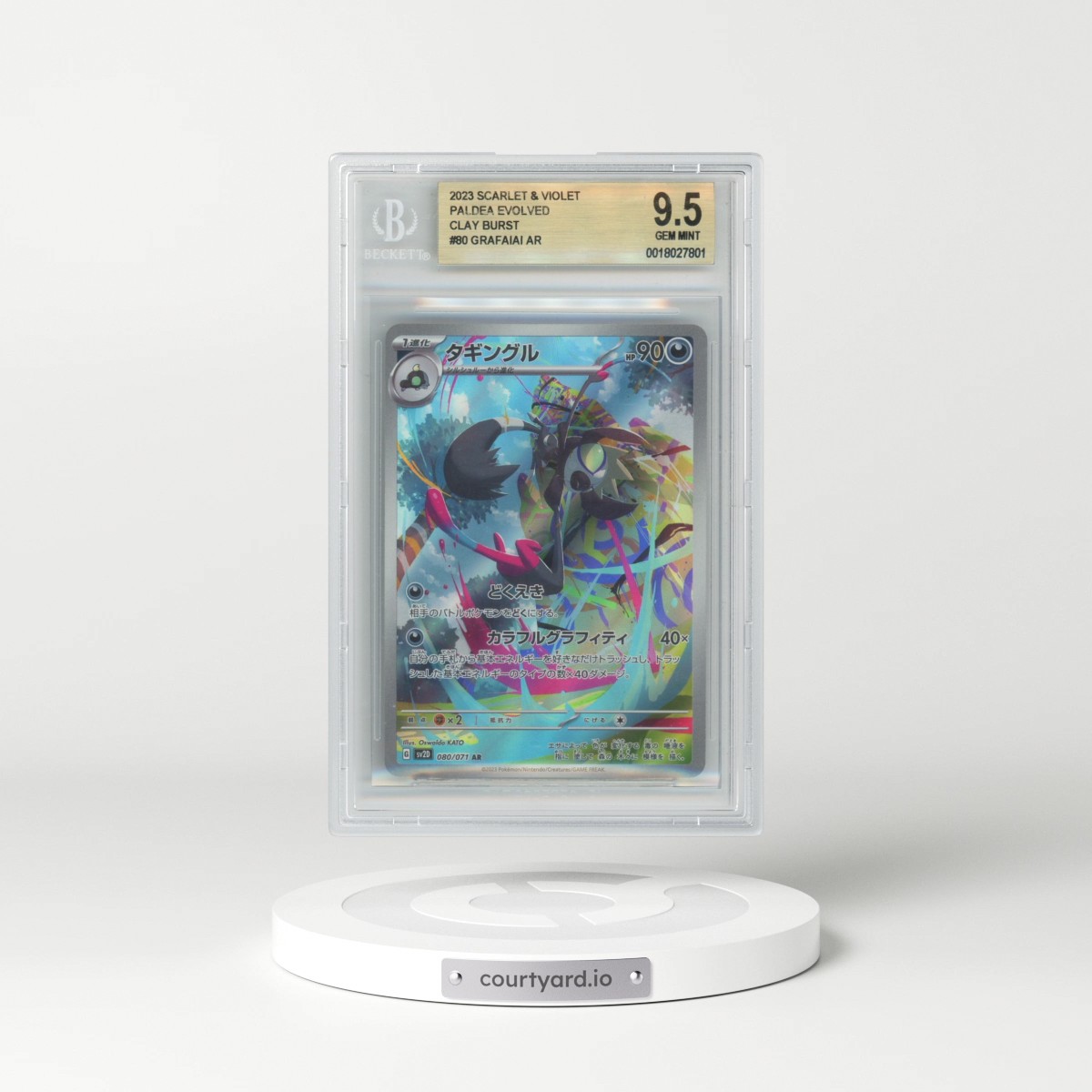 2023 Pokémon Sv2d-Clay Burst #080 Grafaiai - Art Rare (BGS 9.5 GEM MINT)