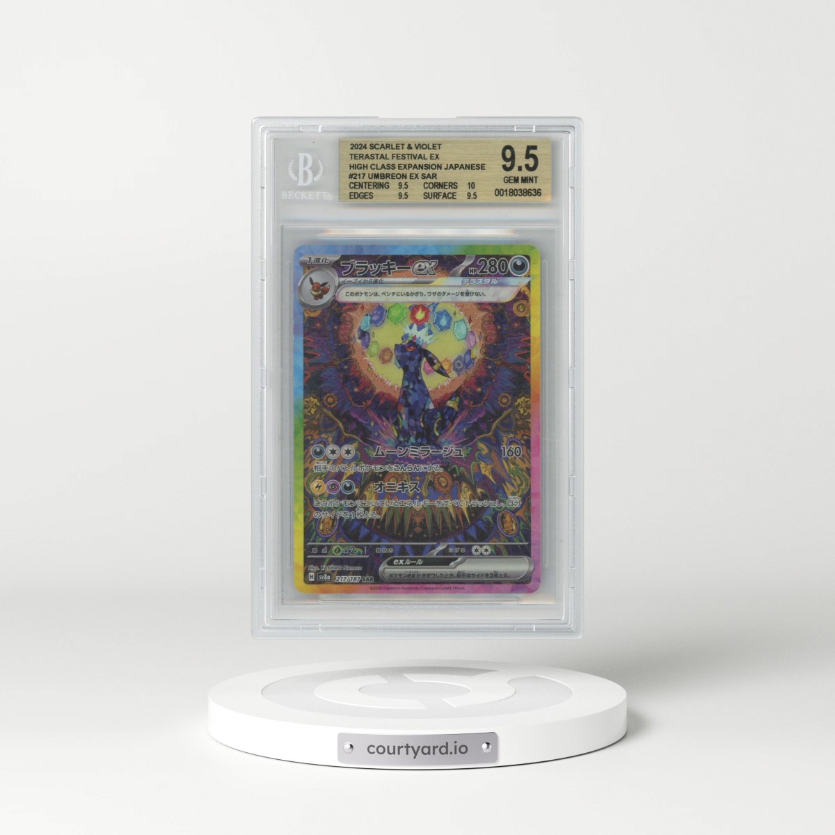 2024 High Class Pack: Terastal Fest ex - sv8a #217 Umbreon ex - Special Art Rare Holo (BGS 9.5 GEM MINT)
