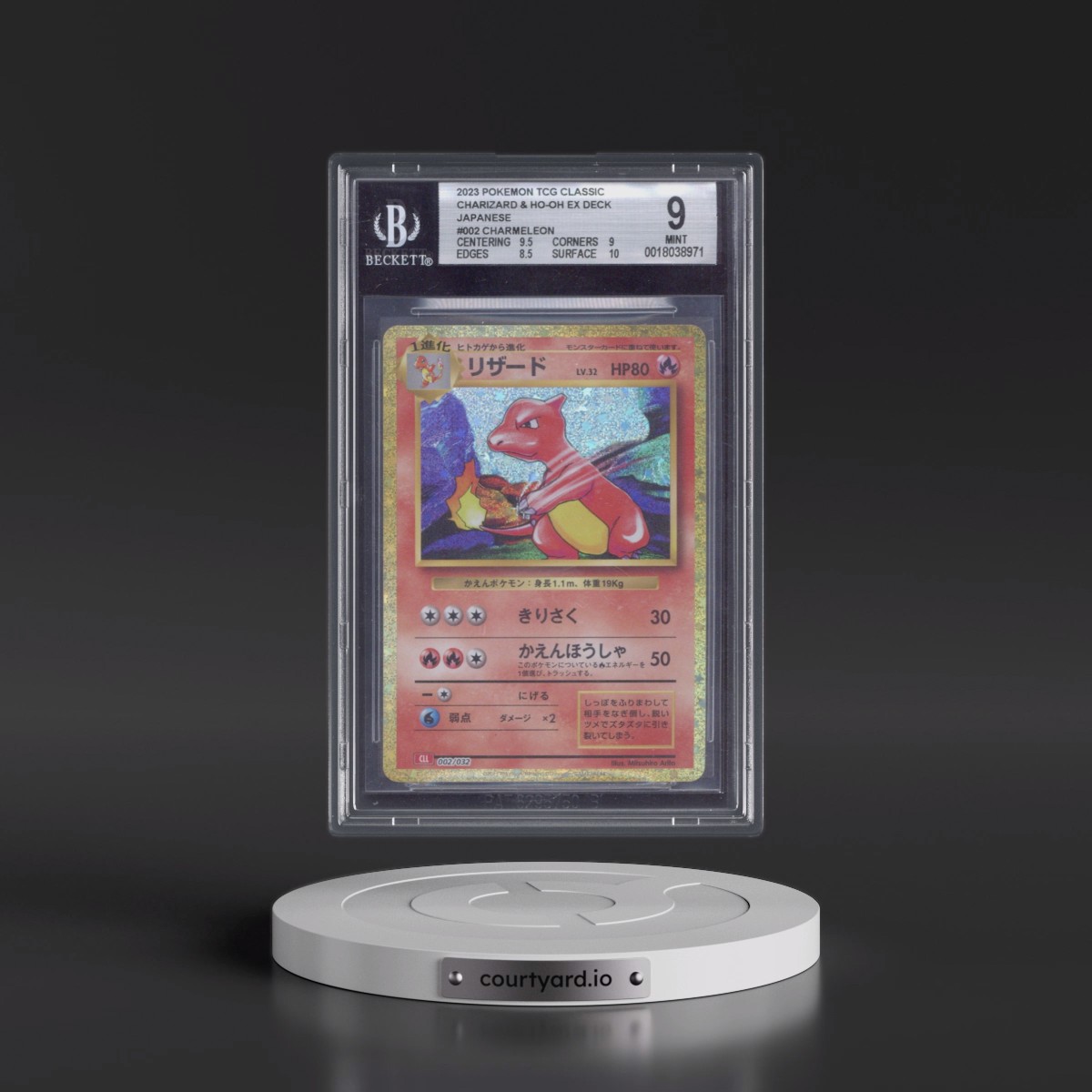 2023 Trading Card Game Classic - CLF, CLL, CLK #002 Charmeleon - Charizard & Ho-Oh ex Deck - CLL Holo (BGS 9 MINT)