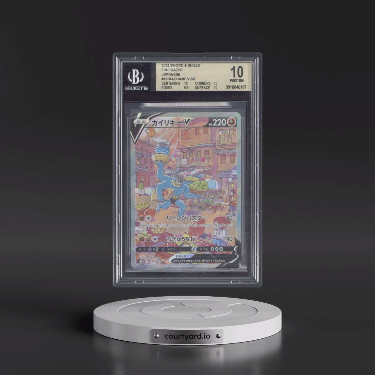 2022 Time Gazer #073 Machamp V - Super Rare Holo (BGS 10 PRISTINE)