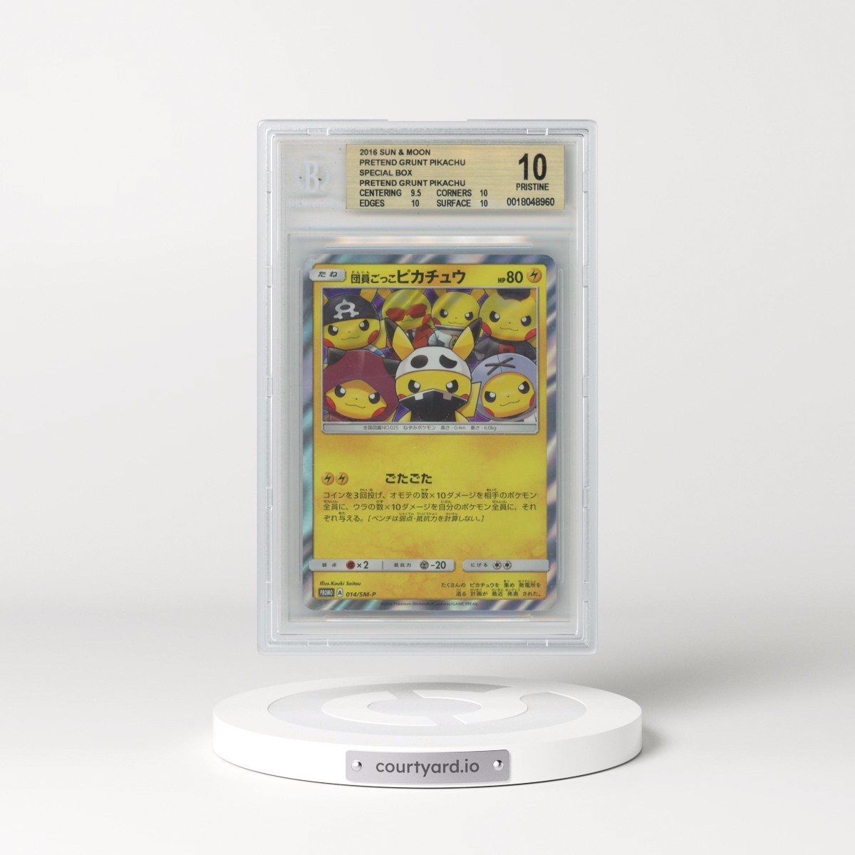 2016 Sun & Moon Promos #014 Pretend Grunt Pikachu - Pretend Grunt Pikachu Special Box (BGS 10 PRISTINE)