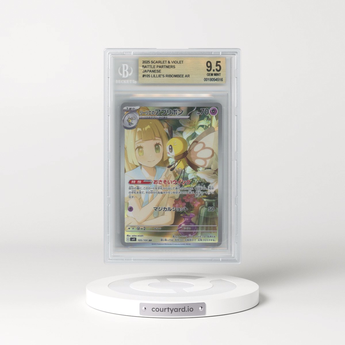 2025 Pokémon Scarlet and Violet Battle Partners #105 Lillie's Ribombee AR (BGS 9.5 GEM MINT)