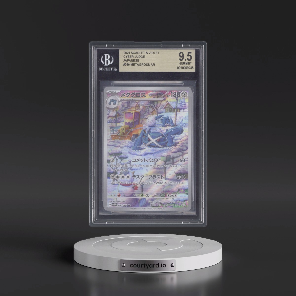 2024 Cyber Judge Metagross - Art Rare Holo #080 BGS 9.5
