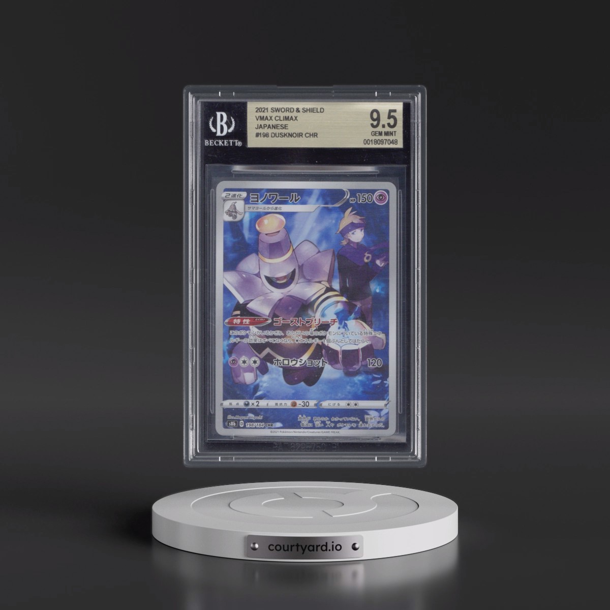2021 VMAX Climax #198 Dusknoir - Character Rare Holo (BGS 9.5 GEM MINT)