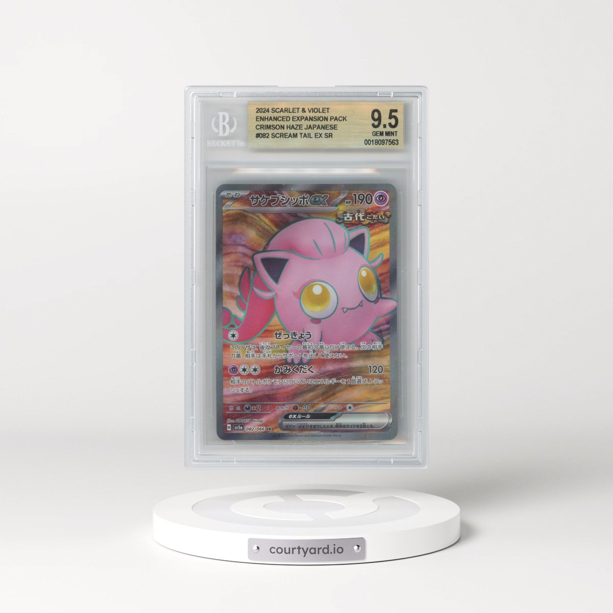 2024 Pokémon Scarlet and Violet Enhanced Expansion Pack Crimson Haze #082 Scream Tail ex SR (BGS 9.5 GEM MINT)